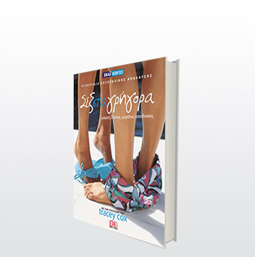 ΕΚΠΑΙΔΕΥΤΙΚΑ+ΒΙΒΛΙΑ